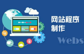 響應式網(wǎng)頁(yè)設計——讓您的網(wǎng)站更顯與眾不同